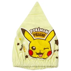 タオルキャップ ポケモン ピカチュウ O4952 キャラクター 女の子 男の子 プール 水泳 林 タオル