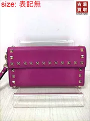 VALENTINO ロックスタッズ カラーブロック 長財布グリーン - 財布