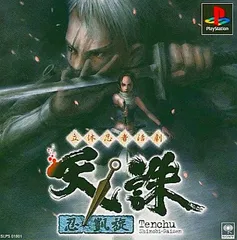 2026年最新】天誅忍凱旋の人気アイテム - メルカリ