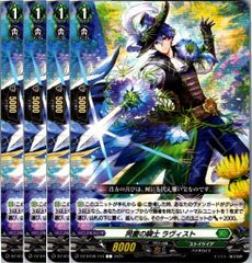 セット販売品】カードファイト‼︎ヴァンガード,4コンセット DZ