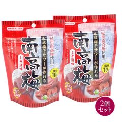本格梅干サワーが作れる南高梅　しそ漬味　100g(7粒)×2袋　塩分10％ しそ漬梅　焼酎
