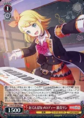 2025年最新】おてんばなメロディーの人気アイテム - メルカリ