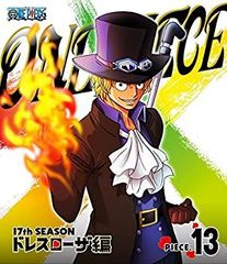 [중고] ONE PIECE 원피스 17TH 시즌 드레스 로자 편 piece.13 Blu-ray