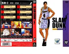 2025年最新】スラムダンク dvd 中古の人気アイテム - メルカリ