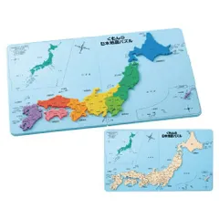 日本地図パズルPN-33【くもん出版】