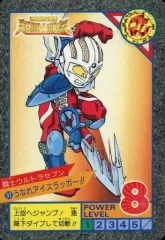 2025年最新】ウルトラマン超闘士激伝 カードダスの人気アイテム