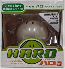 バンダイ 1/4/マスコットロボ/ガンダム ハロ(パールシルバー/株主優待) バンダイ 1/4/マスコットロボ/ガンダム ハロ(パールシルバー