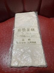 裏絹 常習精錬 長期在庫品
