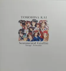 Sentimental Graffiti シリーズポスター10枚セット 入手困難 2025年最新】sentimental graffitiの人気アイテム - メルカリ