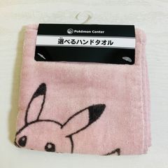 【未使用】ポケットモンスター ポケモンセンター限定 選べるハンドタオル ハンドタオル LOVELY FLOWERS WITH PIKACHU ピンク ピカチュウ