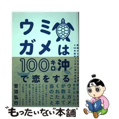 2024年最新】菅沼弘行の人気アイテム - メルカリ