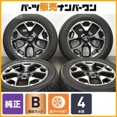 【程度良好】スバル GT系 XV 純正 17in 7J +55 PCD100 ヨコハマ ブルーアース E70GZ 225/60R17 ノーマル戻し SJ フォレスター 流用等にのサムネイル