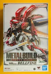 2025年最新】METAL BUILD ヴェルビンの人気アイテム - メルカリ