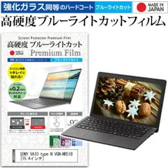 (未使用･未開封品)　SONY VAIO type N VGN-NS90HSでの動作保証1GBメモリー2枚組 p1m72rm 2025年最新】VAIO VGN-Nの人気アイテム - メルカリ