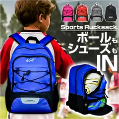 ☆ サッカーリュック pkzz001 サッカーリュック ボール収納 サッカーバッグ サッカーバック シューズバッグ シューズ リュクサック リュック サッカーボールリュック サッカーボールバッグ ジュニア バックバッグ リバッグ 大容量 多機能 おしゃれ