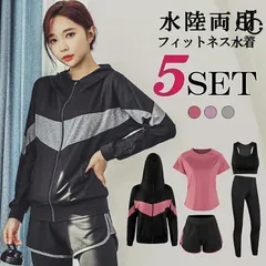 2025年最新】rady ビーチセットの人気アイテム - メルカリ