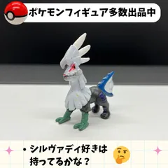 2024年最新】ポケモン モンコレgetの人気アイテム - メルカリ