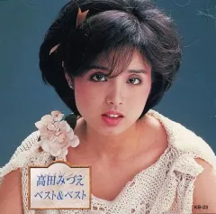 2025年最新】高田みずえの人気アイテム - メルカリ