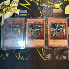 遊戯王　レッドアイズ・ブラックメタルドラゴン　クオシク　シークレット　ウルトラ