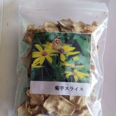 ❖お試し❖　菊芋チップス　50ｇ入り　富原製茶　菊芋　真庭産　農薬不使用