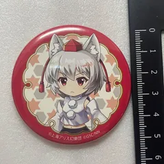 犬走椛 缶バッジ 70個 東方Project 2025年最新】椛 東方の人気アイテム - メルカリ