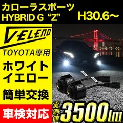 2023年最新】サンバー フォグの人気アイテム - メルカリ