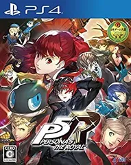 【中古】 ペルソナ5 ザ ロイヤル - PS4