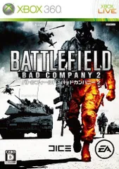 【中古】バトルフィールド:バッドカンパニー2 - Xbox360