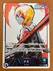 ワンピースカード　ナミ　L　パラレル　強大な敵　OP03-040 楽天市場】ONE PIECEカードゲーム 強大な敵 L ナミ OP03-040