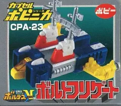 カプセルポピニカ。パート3。 Amazon | HG ポピー カプセルポピニカシリーズ PART3 ガシャポン