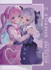 2025年最新】がおう 湊あくあの人気アイテム - メルカリ