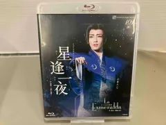 星逢一夜』『La Esmeralda』: ブルーレイ・DVD・CD - 宝塚