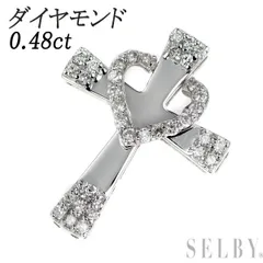 K18WG ダイヤモンド ペンダントトップ ハート クロス セット 0.48ct