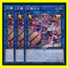 MNo.2225 ダイナモンド ノーマル 3枚 - メルカリ