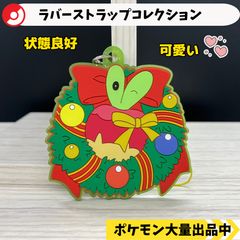 ポケットモンスター ポケモン グッズまとめ売り フィギュア ラバーストラップ 他 ラバーストラップコレクション クリスマス カジッチュ ポケモン