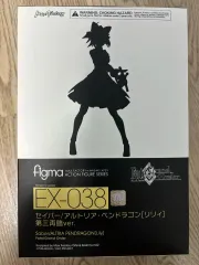 2025年最新】figma Fate/Grand Order セイバー/アルトリア・ペン