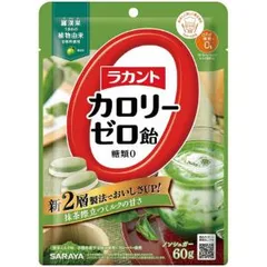 「サラヤ」　ラカントカロリーゼロ飴抹茶ミルク　60ｇのサムネイル