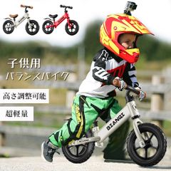バランスバイク キックバイク ペダルなし自転車 キッズバイク 乗用玩具 シンプル おしゃれ 乗り物 お祝い プレゼント 男の子 女の子 誕生日　練習