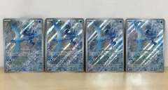 【大清水56-2-0413】ポケモンカード フリーザー SV9 102/100 AR 4枚セット