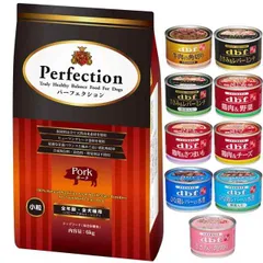 ラスミック ドッグフード パーフェクション ポーク 小粒 6kg【犬想いオリジナルセット】【デビフ150g缶詰 1缶プレゼント】【正規品】