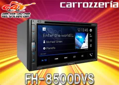 FH-8500DVS [未開封新品] Amazon.co.jp: Pioneer ディスプレイオーディオ FH-8500DVS 6.8