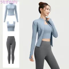 新品未使用ヨガウェア ピラティスウェア トップス コートパンツ 上下3点セット レディーストレーニング 運動 スポーツウエア 吸汗速乾 軽量着脱しやすい