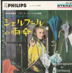 新品72弁 映画 ♪シェルブールの雨傘（３パーツ）オルゴール720オルフェウス 2025年最新】シェルブールの雨傘の人気アイテム - メルカリ