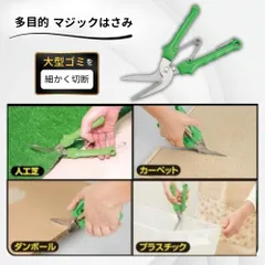 枝切マジック　スタートセット　未使用　箱入り 2025年最新】枝切りマジックの人気アイテム - メルカリ