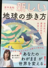 2025年最新】地球の歩き方BOOKSの人気アイテム - メルカリ