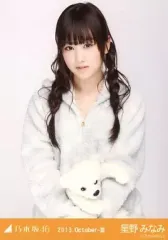 2025年最新】星野みなみ 生写真の人気アイテム - メルカリ