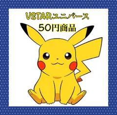 2025年最新】ラティオス046の人気アイテム - メルカリ