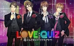 PSVita LOVE:QUIZ~恋する乙女のファイナルアンサー~豪華版 - PS Vita