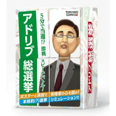 2025年最新】ディベート教材の人気アイテム - メルカリ