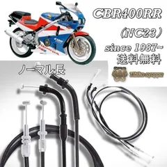 2026年最新】cbr400rr nc23の人気アイテム - メルカリ